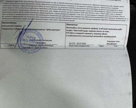 Коричневый Хонда СРВ, объемом двигателя 1.5 л и пробегом 95 тыс. км за 26000 $, фото 55 на Automoto.ua