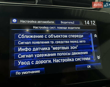 Коричневый Хонда СРВ, объемом двигателя 2 л и пробегом 43 тыс. км за 41700 $, фото 51 на Automoto.ua