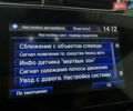 Коричневый Хонда СРВ, объемом двигателя 2 л и пробегом 43 тыс. км за 41700 $, фото 51 на Automoto.ua