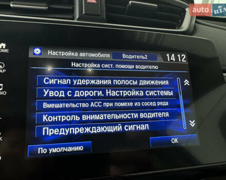 Коричневый Хонда СРВ, объемом двигателя 2 л и пробегом 43 тыс. км за 41700 $, фото 52 на Automoto.ua
