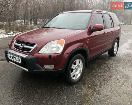 Червоний Хонда СРВ, об'ємом двигуна 2 л та пробігом 183 тис. км за 6500 $, фото 2 на Automoto.ua