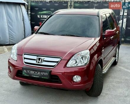 Красный Хонда СРВ, объемом двигателя 2 л и пробегом 321 тыс. км за 7900 $, фото 22 на Automoto.ua