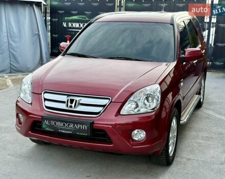 Красный Хонда СРВ, объемом двигателя 2 л и пробегом 321 тыс. км за 7900 $, фото 13 на Automoto.ua