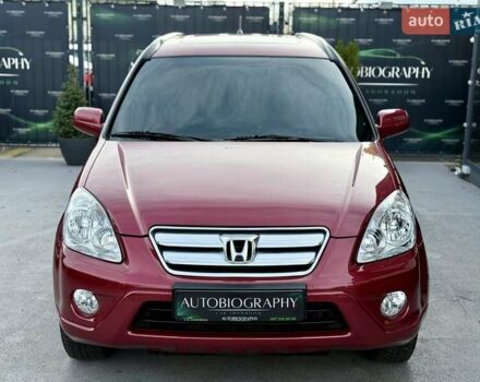 Красный Хонда СРВ, объемом двигателя 2 л и пробегом 321 тыс. км за 7900 $, фото 1 на Automoto.ua