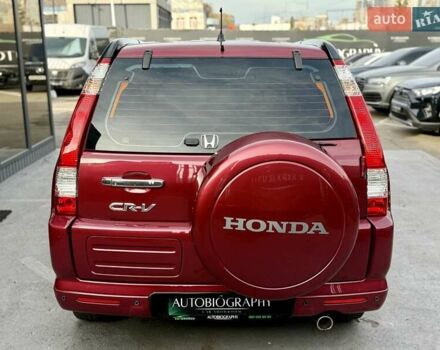 Красный Хонда СРВ, объемом двигателя 2 л и пробегом 321 тыс. км за 7900 $, фото 9 на Automoto.ua
