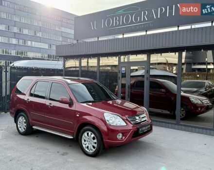 Красный Хонда СРВ, объемом двигателя 2 л и пробегом 321 тыс. км за 7900 $, фото 5 на Automoto.ua