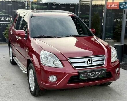 Красный Хонда СРВ, объемом двигателя 2 л и пробегом 321 тыс. км за 7900 $, фото 2 на Automoto.ua