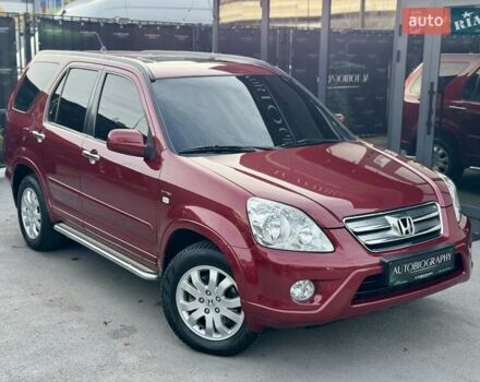 Красный Хонда СРВ, объемом двигателя 2 л и пробегом 321 тыс. км за 7900 $, фото 15 на Automoto.ua