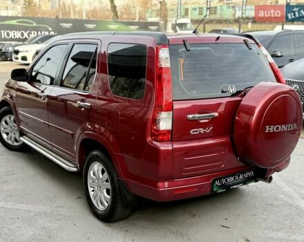 Красный Хонда СРВ, объемом двигателя 2 л и пробегом 321 тыс. км за 7900 $, фото 20 на Automoto.ua