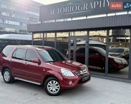 Красный Хонда СРВ, объемом двигателя 2 л и пробегом 321 тыс. км за 7900 $, фото 16 на Automoto.ua