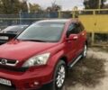 Хонда СРВ 2008 в Харькове на Automoto.ua Красный Хонда СРВ, объемом двигателя 2.4 л и пробегом 125 тыс. км за 9950 $, фото 1 на Automoto.ua