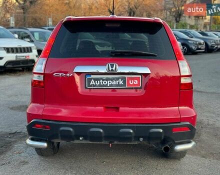 Красный Хонда СРВ, объемом двигателя 2.4 л и пробегом 240 тыс. км за 10990 $, фото 6 на Automoto.ua