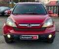 Красный Хонда СРВ, объемом двигателя 2.4 л и пробегом 240 тыс. км за 10990 $, фото 1 на Automoto.ua