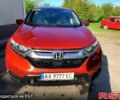 Красный Хонда СРВ, объемом двигателя 1.5 л и пробегом 29 тыс. км за 20000 $, фото 3 на Automoto.ua