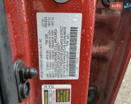 Красный Хонда СРВ, объемом двигателя 1.5 л и пробегом 86 тыс. км за 6200 $, фото 11 на Automoto.ua