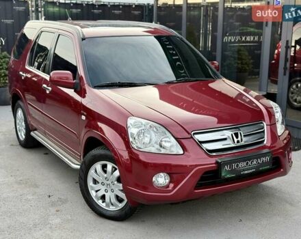 Красный Хонда СРВ, объемом двигателя 2 л и пробегом 321 тыс. км за 7900 $, фото 1 на Automoto.ua