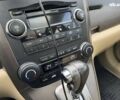 Хонда СРВ, объемом двигателя 0 л и пробегом 123 тыс. км за 12790 $, фото 22 на Automoto.ua