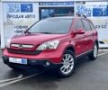 Хонда СРВ, об'ємом двигуна 2.35 л та пробігом 182 тис. км за 11490 $, фото 1 на Automoto.ua