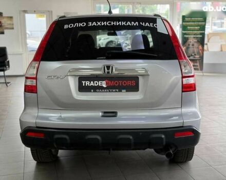 Хонда СРВ, об'ємом двигуна 0 л та пробігом 202 тис. км за 10600 $, фото 10 на Automoto.ua