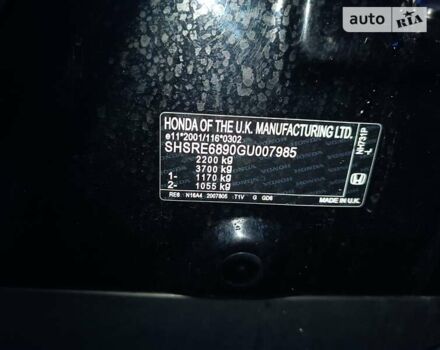 Хонда СРВ, об'ємом двигуна 1.6 л та пробігом 122 тис. км за 19935 $, фото 8 на Automoto.ua