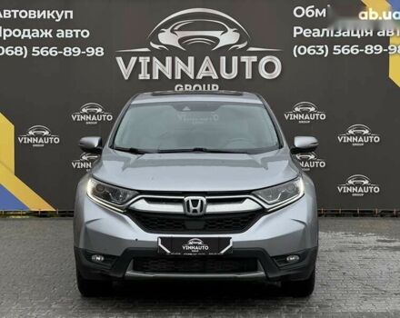 Хонда СРВ, объемом двигателя 1.5 л и пробегом 104 тыс. км за 17999 $, фото 4 на Automoto.ua