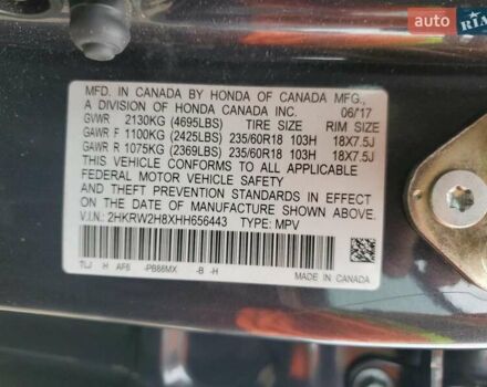 Хонда СРВ, об'ємом двигуна 1.5 л та пробігом 90 тис. км за 5600 $, фото 11 на Automoto.ua