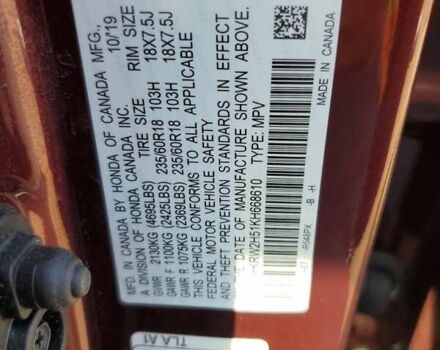 Хонда СРВ 2019 в Чернигове на Automoto.ua Хонда СРВ, объемом двигателя 1.5 л и пробегом 54 тыс. км за 6300 $, фото 11 на Automoto.ua