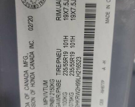 Хонда СРВ, объемом двигателя 1.5 л и пробегом 78 тыс. км за 7900 $, фото 12 на Automoto.ua