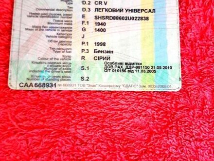Хонда СРВ 2002 в Одессе на Automoto.ua Хонда СРВ, объемом двигателя 2 л и пробегом 211 тыс. км за 720 $, фото 1 на Automoto.ua