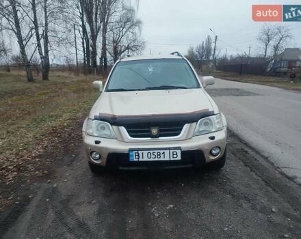 Желтый Хонда СРВ, объемом двигателя 2 л и пробегом 288 тыс. км за 6000 $, фото 5 на Automoto.ua
