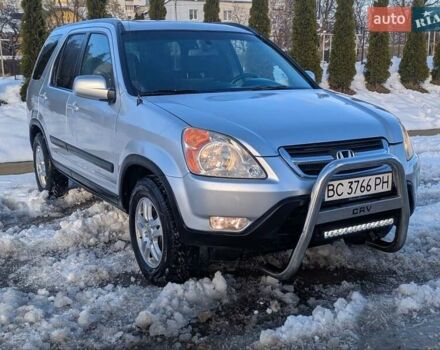 Сірий Хонда СРВ, об'ємом двигуна 2 л та пробігом 281 тис. км за 5900 $, фото 9 на Automoto.ua