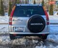 Сірий Хонда СРВ, об'ємом двигуна 2 л та пробігом 281 тис. км за 5900 $, фото 5 на Automoto.ua