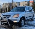 Сірий Хонда СРВ, об'ємом двигуна 2 л та пробігом 281 тис. км за 5800 $, фото 1 на Automoto.ua