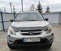 Серый Хонда СРВ, объемом двигателя 2 л и пробегом 230 тыс. км за 7200 $, фото 3 на Automoto.ua