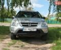 Серый Хонда СРВ, объемом двигателя 2.4 л и пробегом 202 тыс. км за 4500 $, фото 2 на Automoto.ua