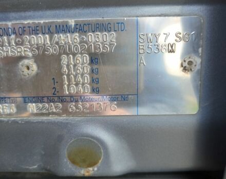 Серый Хонда СРВ, объемом двигателя 2.2 л и пробегом 250 тыс. км за 9500 $, фото 2 на Automoto.ua