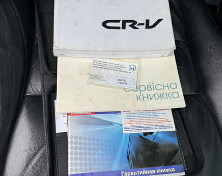 Серый Хонда СРВ, объемом двигателя 2.35 л и пробегом 200 тыс. км за 9999 $, фото 31 на Automoto.ua