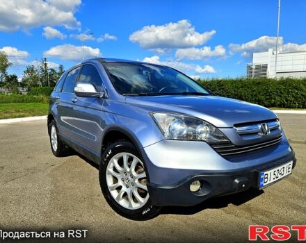 Серый Хонда СРВ, объемом двигателя 2.3 л и пробегом 241 тыс. км за 10850 $, фото 1 на Automoto.ua