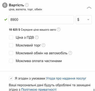 Серый Хонда СРВ, объемом двигателя 2.4 л и пробегом 212 тыс. км за 8900 $, фото 30 на Automoto.ua