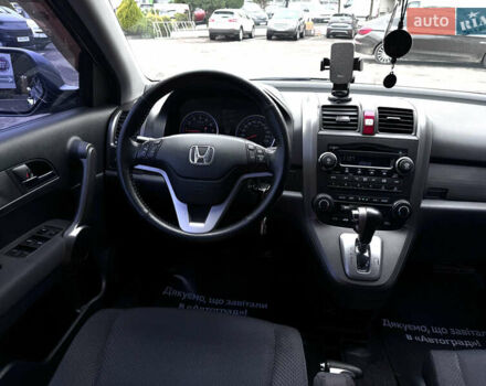 Серый Хонда СРВ, объемом двигателя 2 л и пробегом 157 тыс. км за 11350 $, фото 38 на Automoto.ua