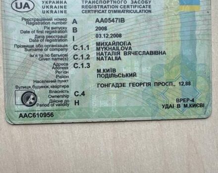 Серый Хонда СРВ, объемом двигателя 2.4 л и пробегом 220 тыс. км за 10700 $, фото 6 на Automoto.ua