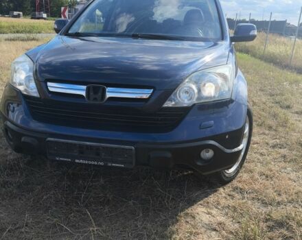 Сірий Хонда СРВ, об'ємом двигуна 0 л та пробігом 150 тис. км за 5267 $, фото 12 на Automoto.ua