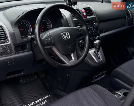 Серый Хонда СРВ, объемом двигателя 2 л и пробегом 157 тыс. км за 11350 $, фото 37 на Automoto.ua