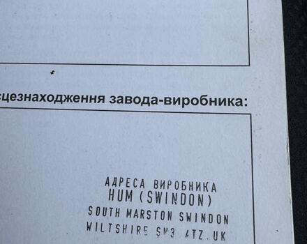Серый Хонда СРВ, объемом двигателя 2 л и пробегом 157 тыс. км за 11350 $, фото 47 на Automoto.ua