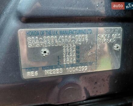 Серый Хонда СРВ, объемом двигателя 2.2 л и пробегом 275 тыс. км за 12400 $, фото 18 на Automoto.ua