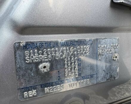 Хонда СРВ 2010 в Бердичеве на Automoto.ua Серый Хонда СРВ, объемом двигателя 2.2 л и пробегом 246 тыс. км за 11850 $, фото 21 на Automoto.ua