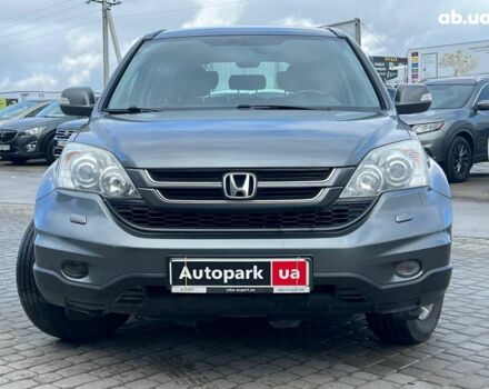 Хонда СРВ 2011 в Львове на Automoto.ua Серый Хонда СРВ, объемом двигателя 2 л и пробегом 164 тыс. км за 13590 $, фото 11 на Automoto.ua