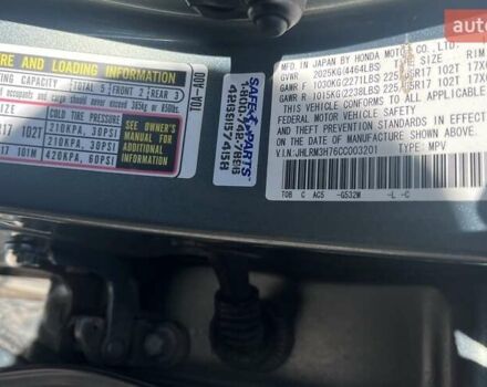 Серый Хонда СРВ, объемом двигателя 2.35 л и пробегом 180 тыс. км за 14700 $, фото 12 на Automoto.ua