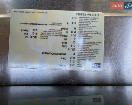 Серый Хонда СРВ, объемом двигателя 2.2 л и пробегом 216 тыс. км за 18000 $, фото 29 на Automoto.ua