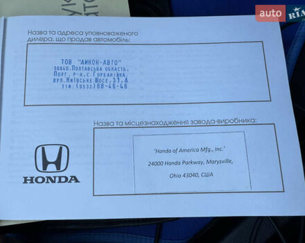 Сірий Хонда СРВ, об'ємом двигуна 2.4 л та пробігом 184 тис. км за 14500 $, фото 10 на Automoto.ua